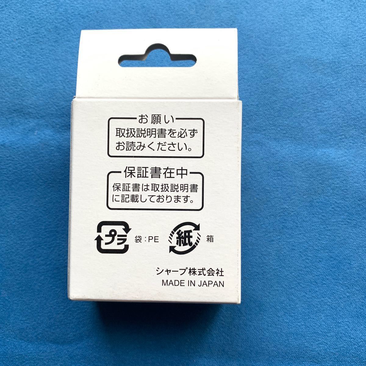 PayPayフリマ|SHARP シャープ交換用プラズマクラスターイオン発生ユニット(1個入り) IZ-CCM1 PayPayフリマ|SHARP シャープ交換用プラズマクラスターイオン発生ユニット(1個入り) IZ-CCM1