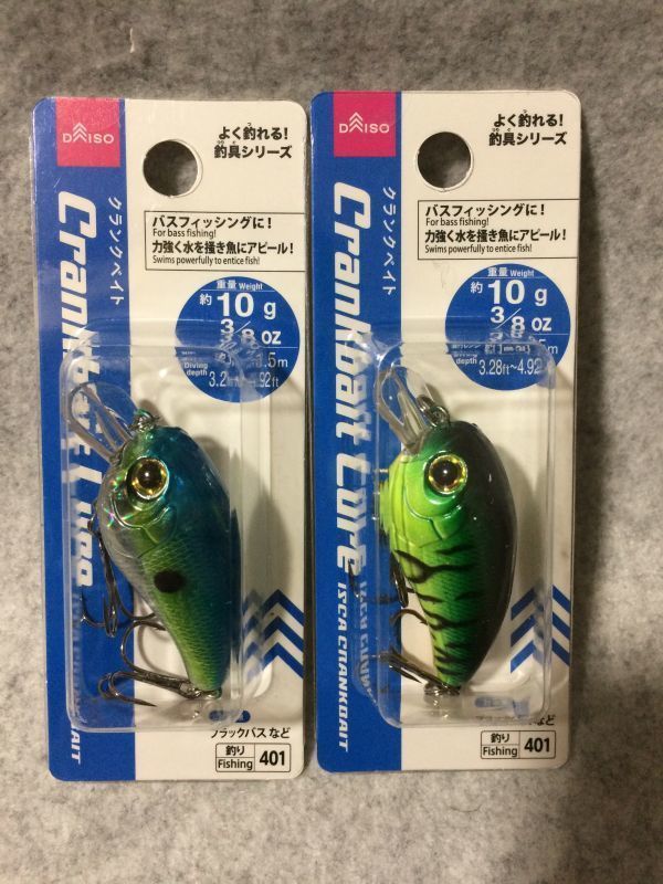 Paypayフリマ ダイソー クランクベイト 2種セット 最新版 Daiso Paypayフリマ ダイソー クランクベイト 2種セット 最新版 Daiso