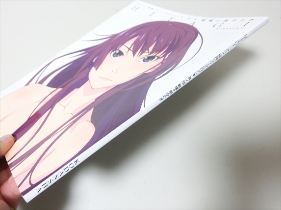 アニメ 物語 シリーズヒロイン本 其ノ伍 戦場ヶ原ひたぎ 原画 設定資料集 売買されたオークション情報 Yahooの商品情報をアーカイブ公開 オークファン Aucfan Com アニメ 物語 シリーズヒロイン本 其ノ伍 戦場ヶ原ひたぎ 原画 設定資料集 売買されたオークション情報 Yahooの商品情報をアーカイブ公開 オークファン Aucfan Com