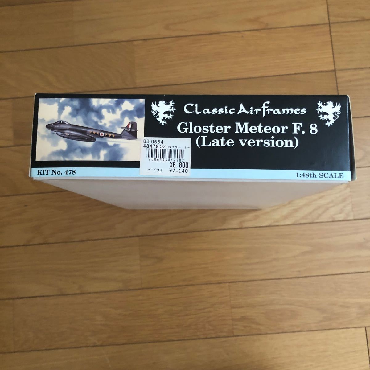 プラモデル Gloster Meteor F.8 (Late version) 1:48 