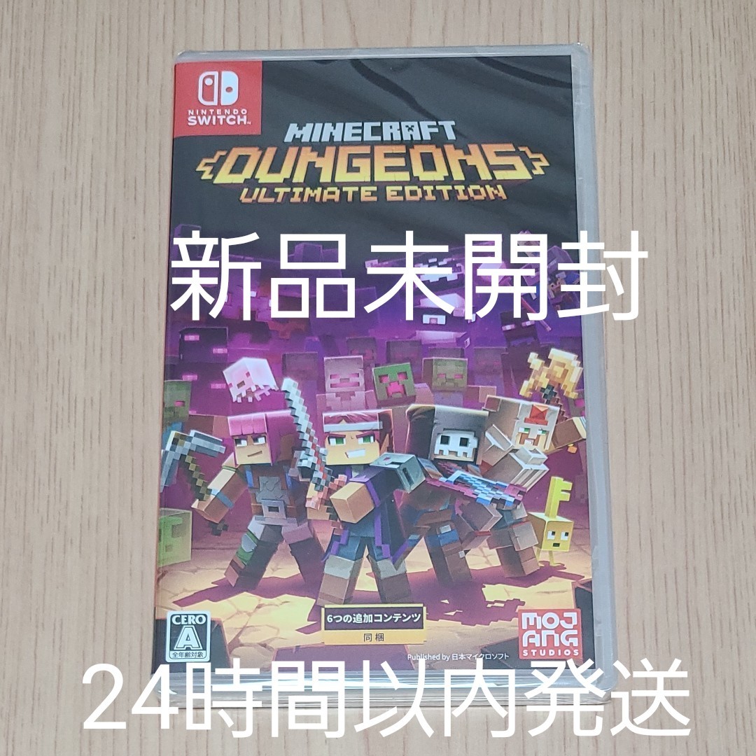 Nintendo Switch　MINECRAFT DUNGEONS ULTIMATE EDITION