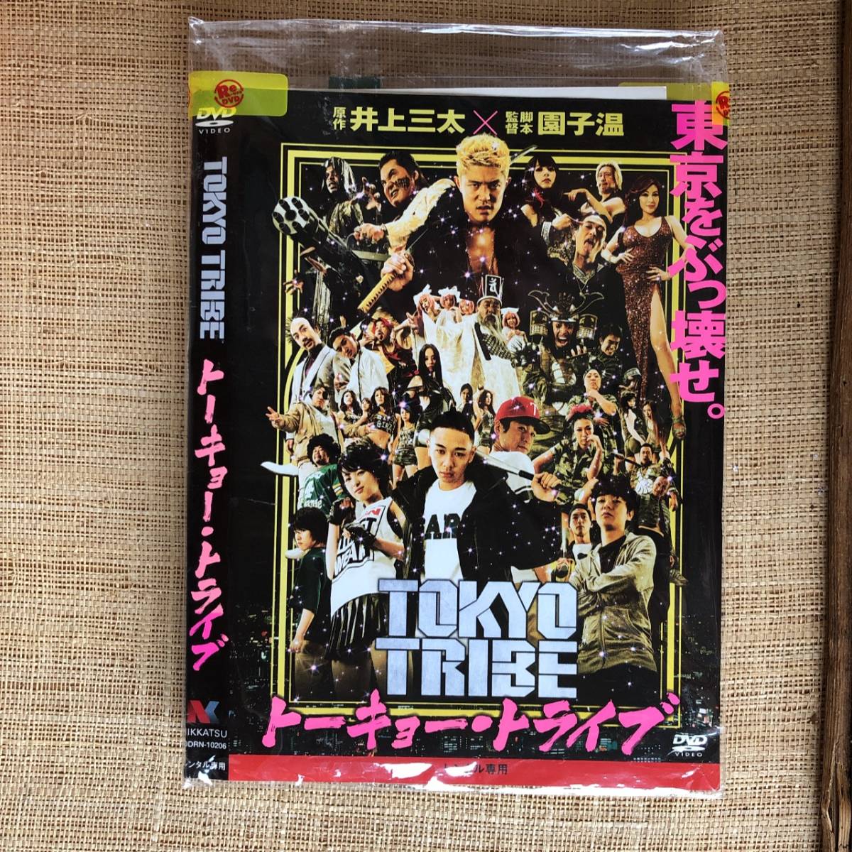 Yahoo!オークション - B00ZLJ9RJ0□ TOKYO TRIBEトーキョー・