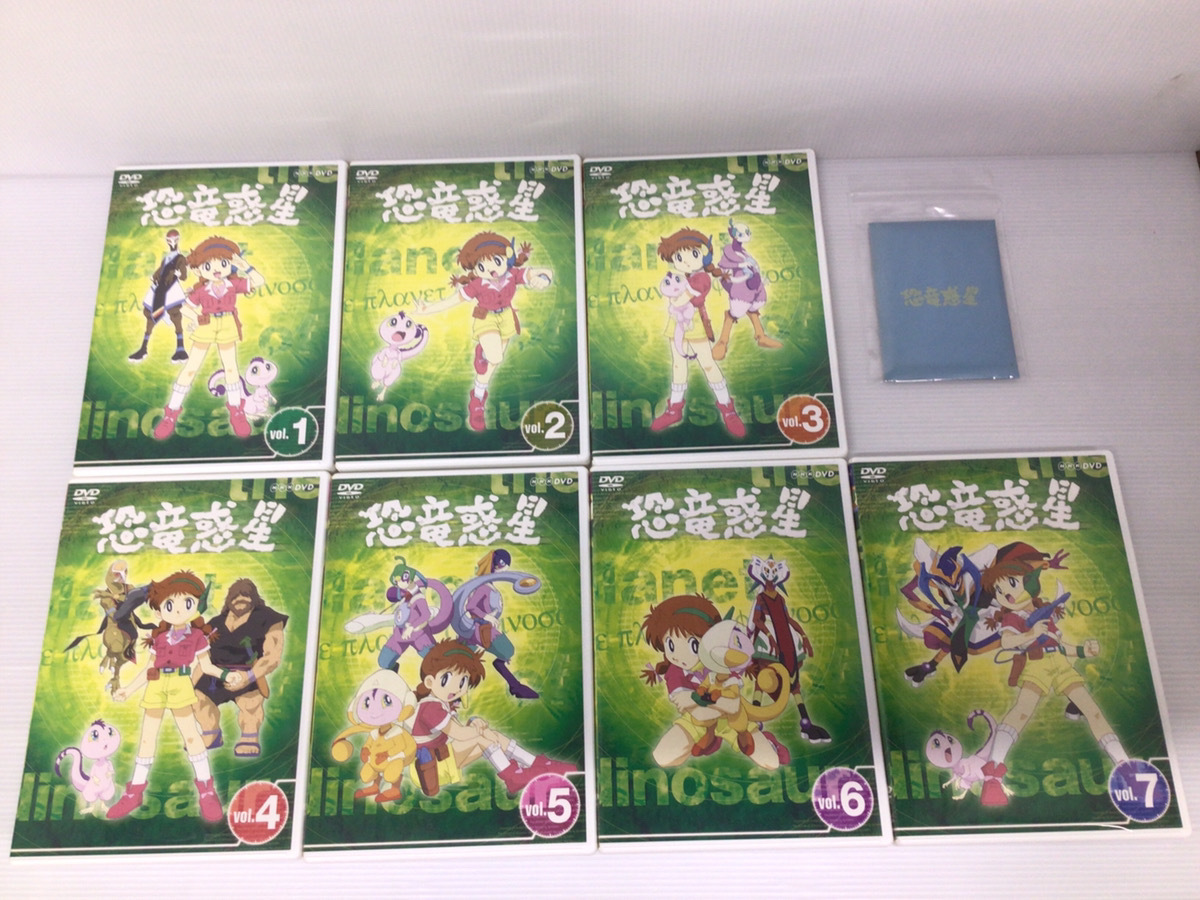 恐竜惑星 DVD-BOX アニメ | hotel-bijiko.jp