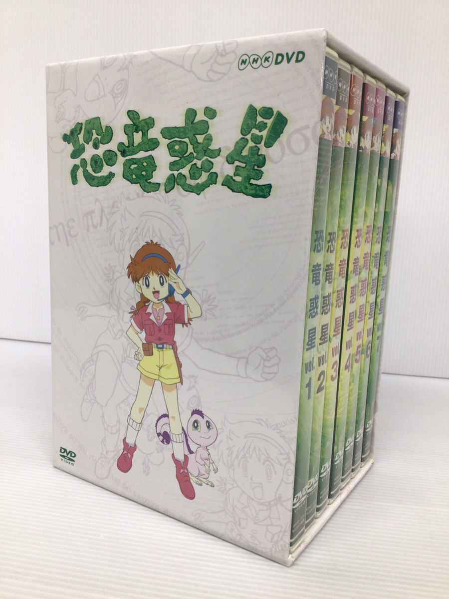 ソフトパープル 新品未開封 NHK 「恐竜惑星」 DVD-BOX 全7枚 - 通販