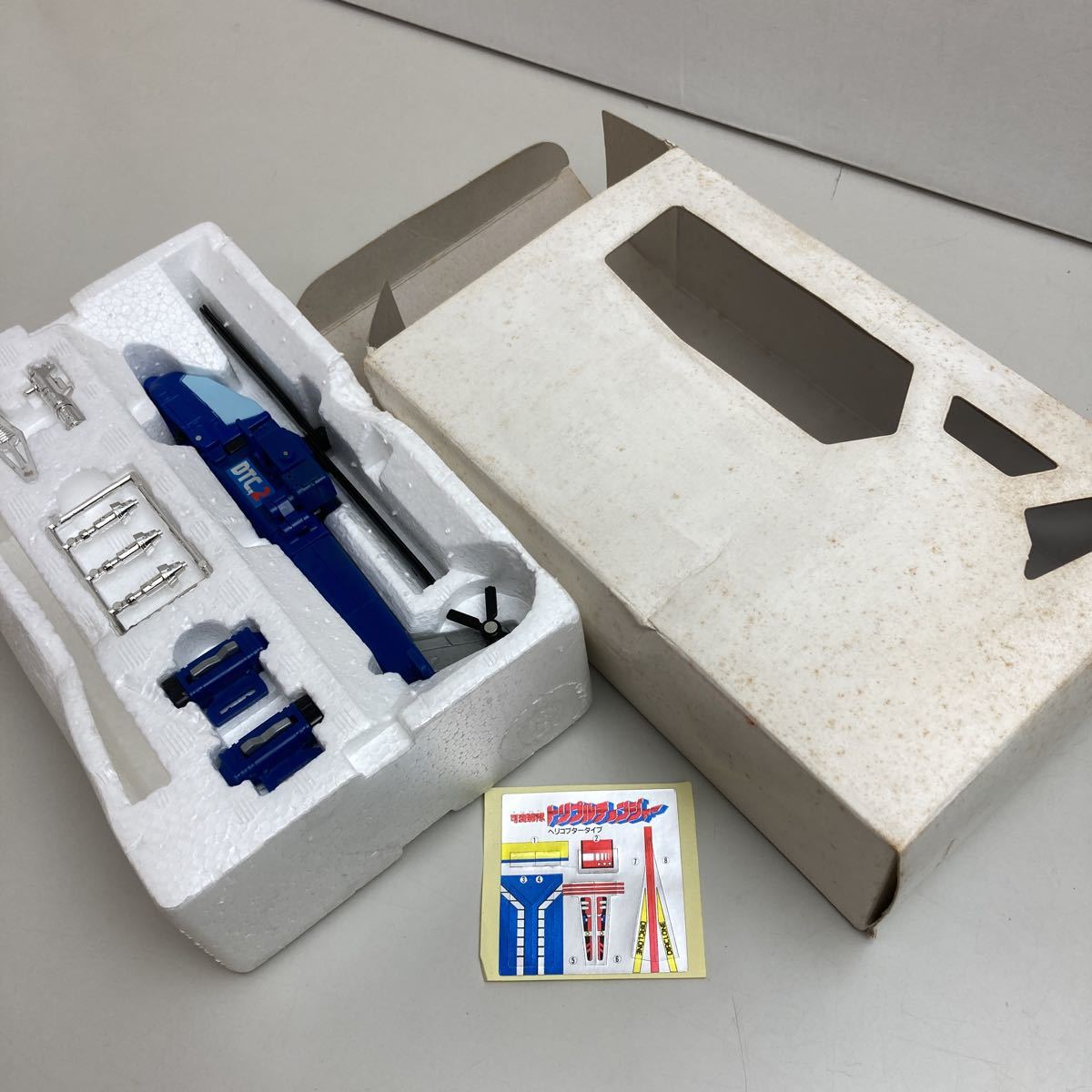 Yahoo!オークション - レア品 テスト パッケージ 非売品 Yahoo!オークション - レア品 テスト パッケージ 非売品