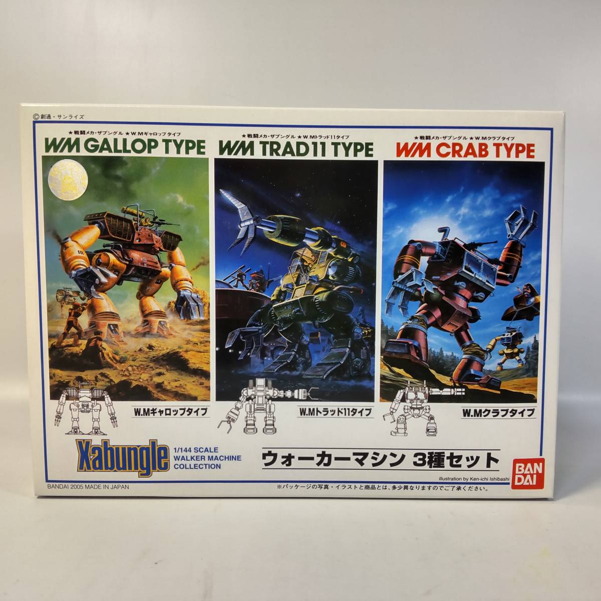 ザブングルキット3個まとめ売り Yahoo!オークション - 1/144 ウォーカーマシン3種セット クラブ