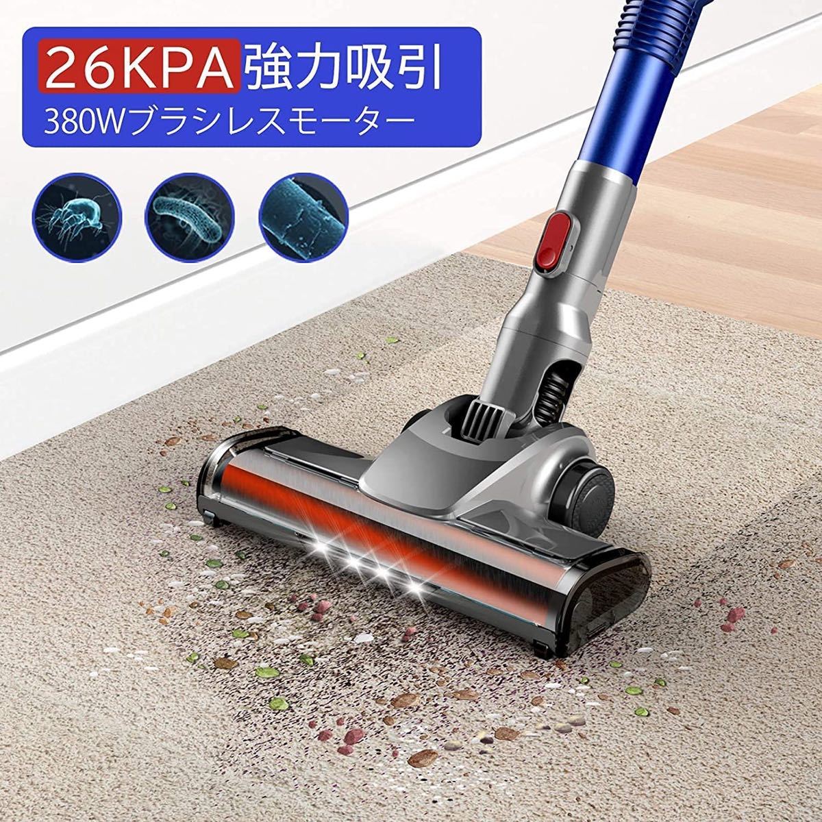 Laresar コードレス掃除機 pa超 スティッククリーナー サイクロン式 2way ハンディリーナー2500mah電池 30min連続稼働 Ledランプ付き 軽量 壁掛け充電 収納 2段強弱切替 フロアー カーペット ソファー Nyuuka Naka 掃除機 Padelnostro It Laresar コードレス掃除機 pa超 スティッククリーナー サイクロン式 2way ハンディリーナー2500mah電池 30min連続稼働 Ledランプ付き 軽量 壁掛け充電 収納 2段強弱切替 フロアー カーペット ソファー Nyuuka Naka 掃除機 Padelnostro It
