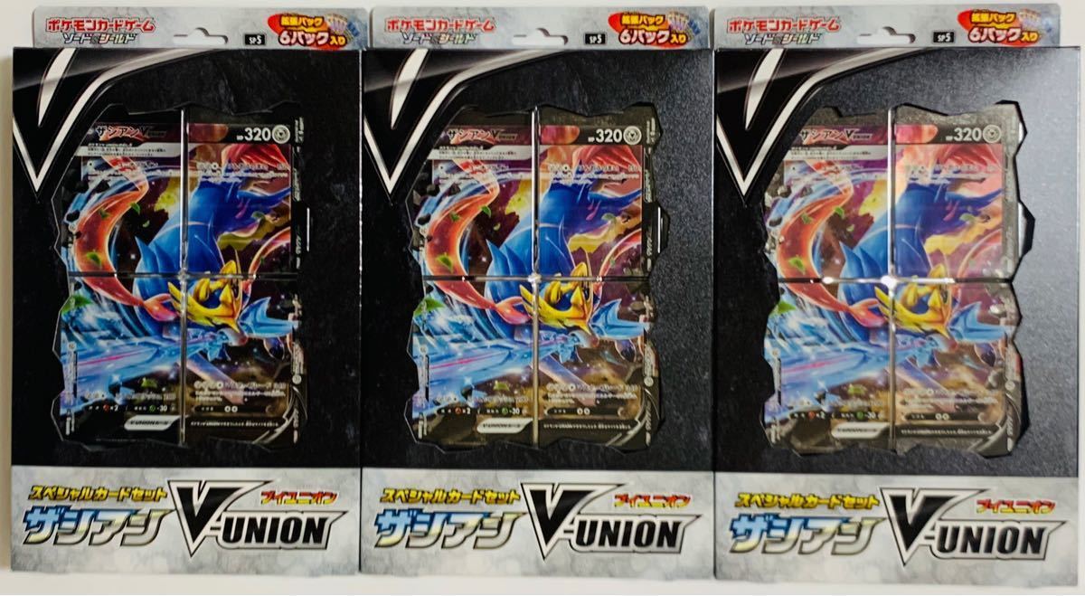 ポケモンカード　Ｖユニオン　ミュウツー　ザシアン　ゲッコウガ　全６　BOX  ジャンボパック　２パック