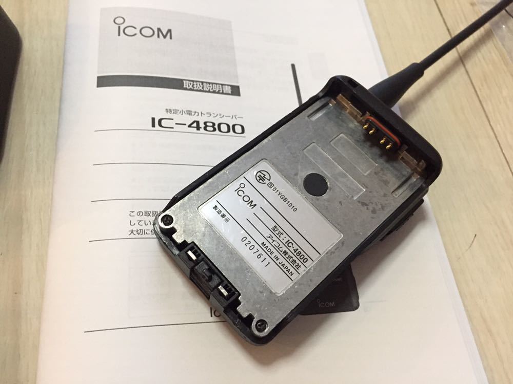 新品入荷 アイコム ICOM ハイエンド 高級 特定小電力トランシーバー