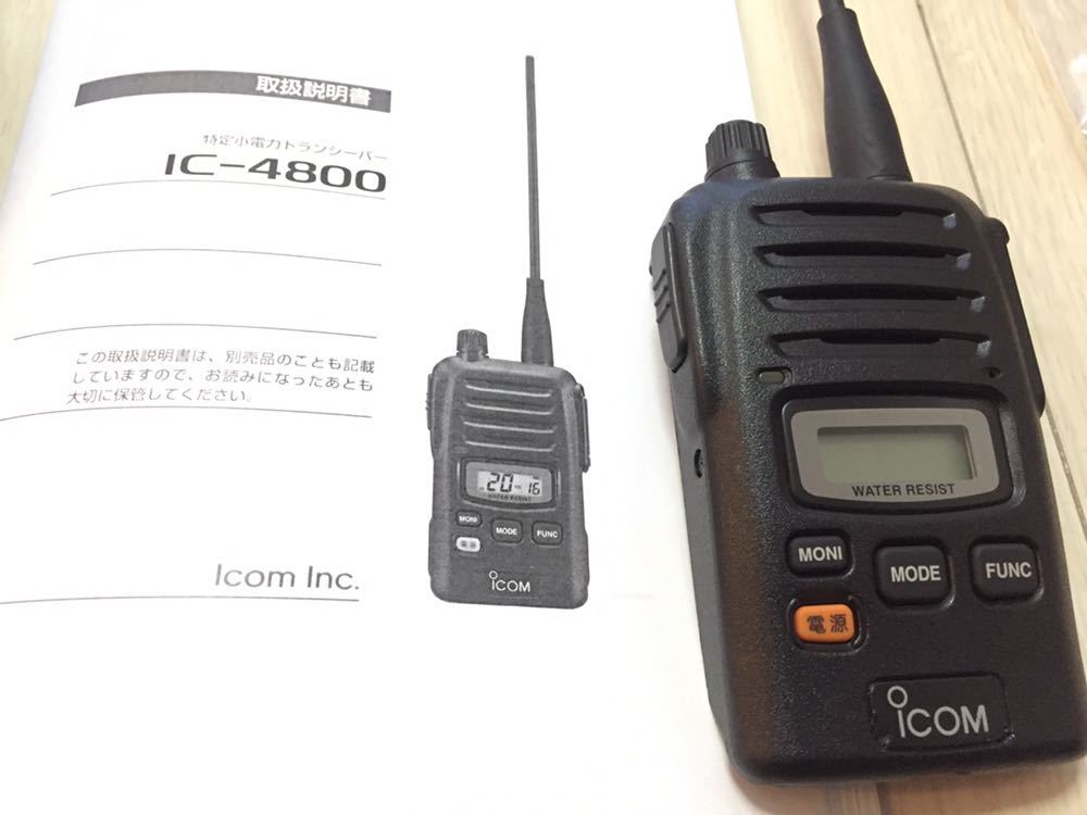 新品入荷 アイコム ICOM ハイエンド 高級 特定小電力トランシーバー