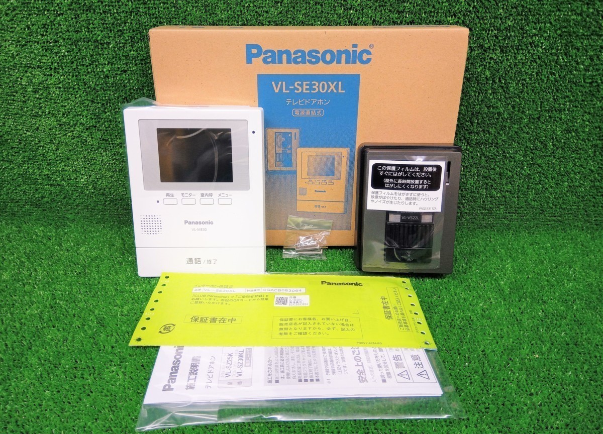 未使用品 Panasonic パナソニック テレビドアホン VL-SE30XL 【3】 www