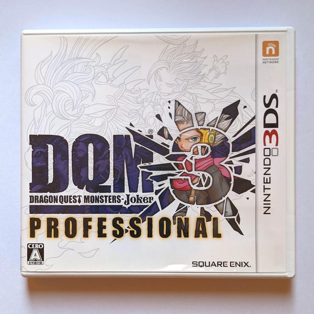 【3DS】ドラゴンクエストモンスターズ ジョーカー3 プロフェッショナル（DQMJ3P）
