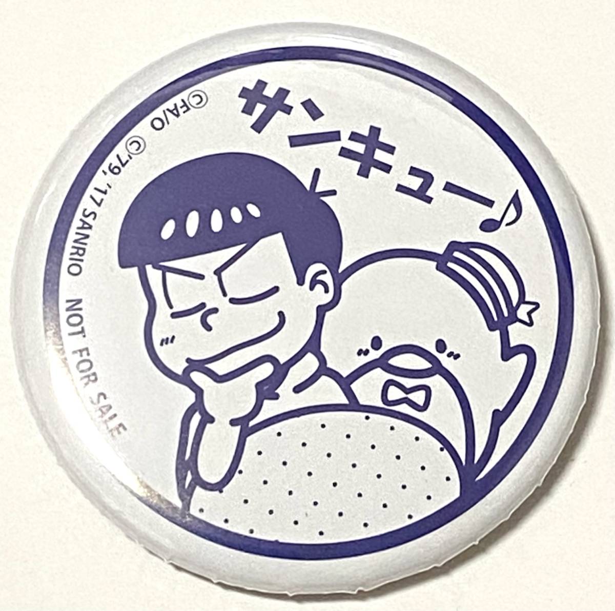 【カラ松】おそ松さん ×Sanrio characters スタンプラリー景品 バッジ_画像1