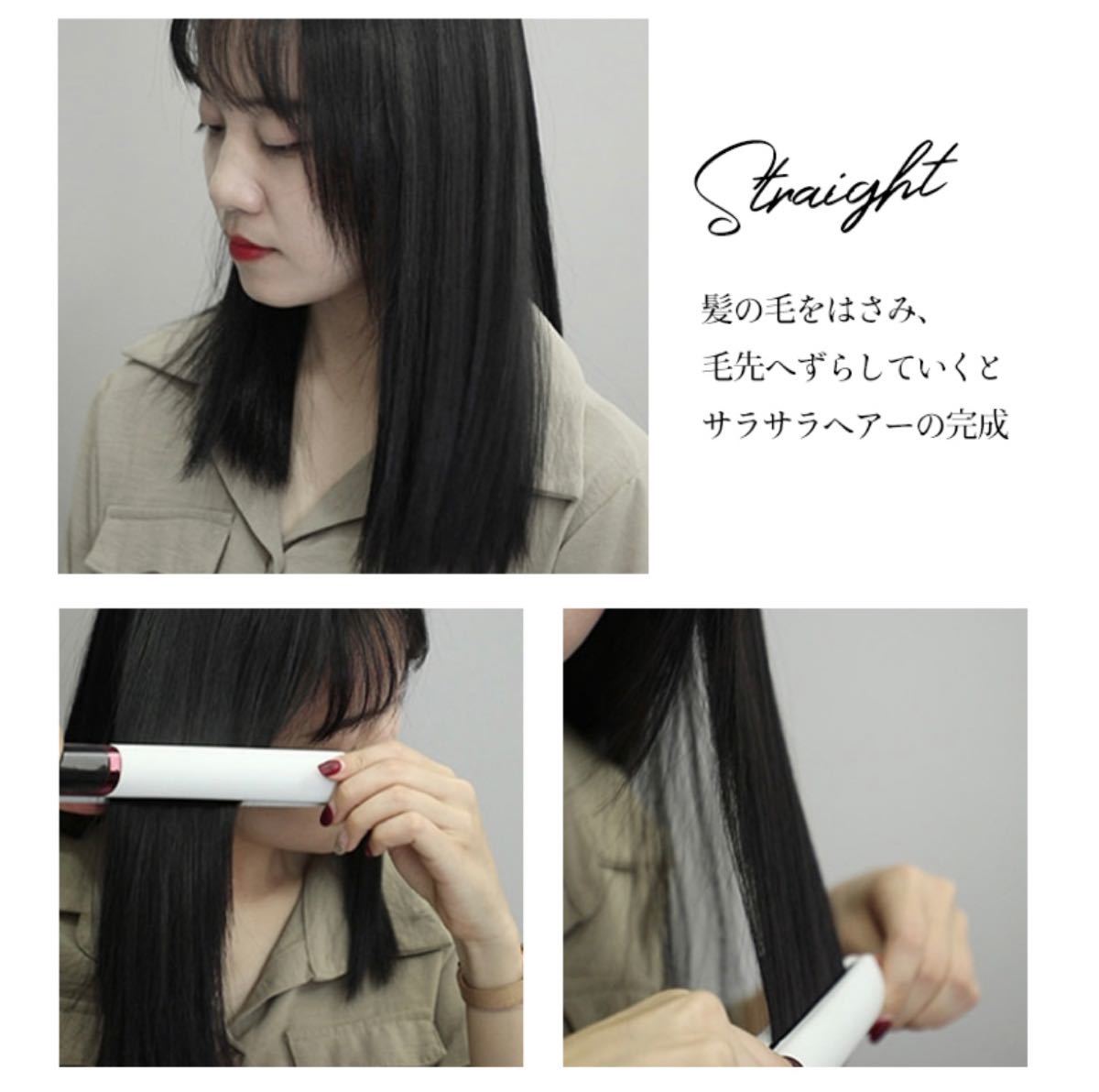 ストレートアイロン ヘアアイロン 2way　白　ホワイト