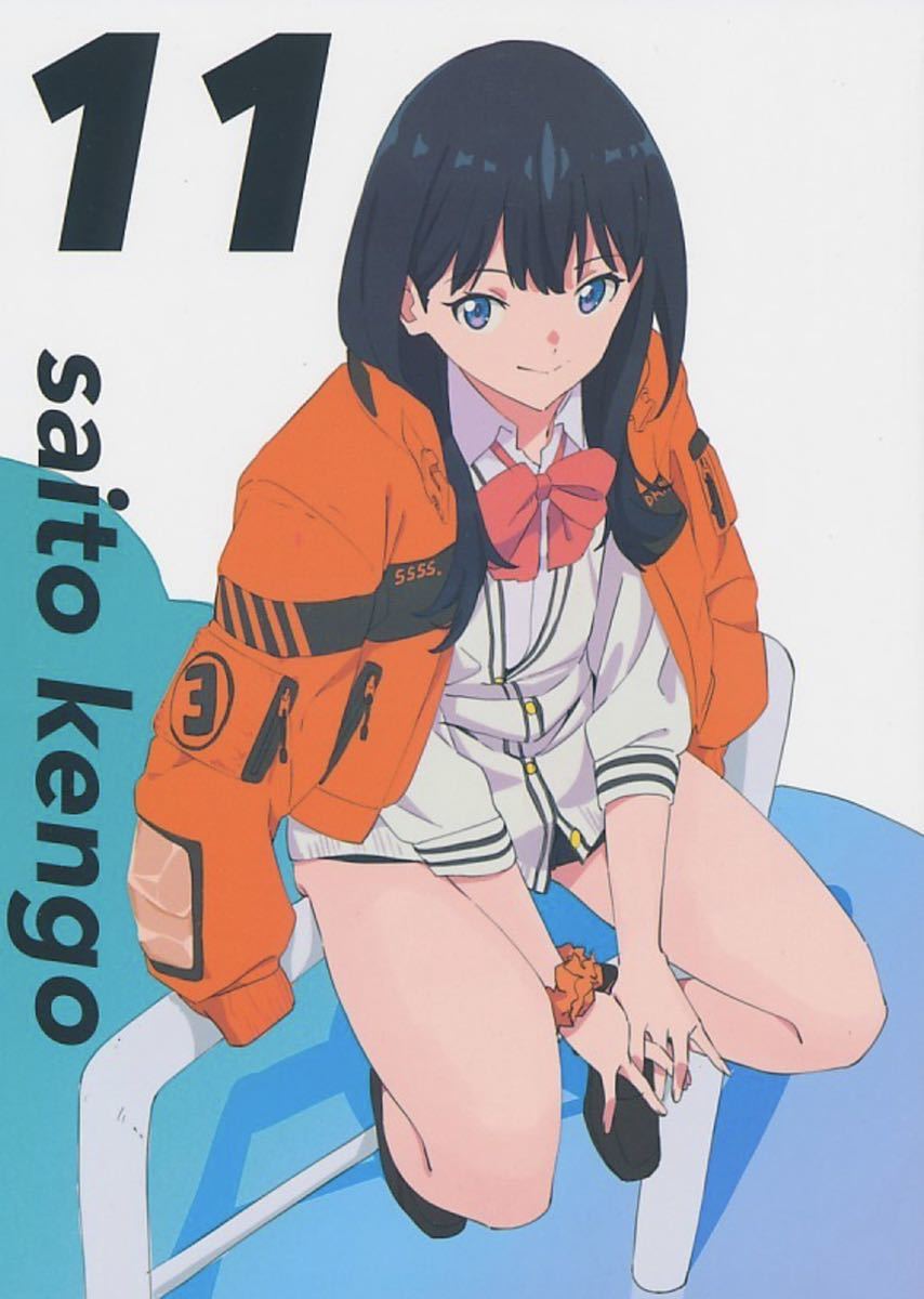 SSSS.GRIDMAN グリッドマン 8冊セット 原画集 イラスト集 同人誌