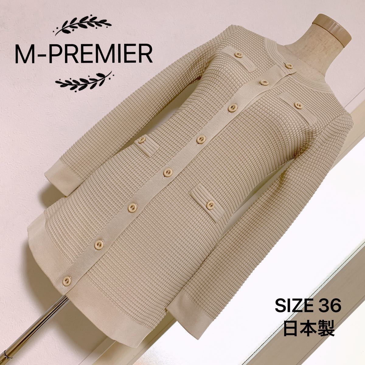 M-PREMIER ニット ロングカーディガン ジャケット_画像1