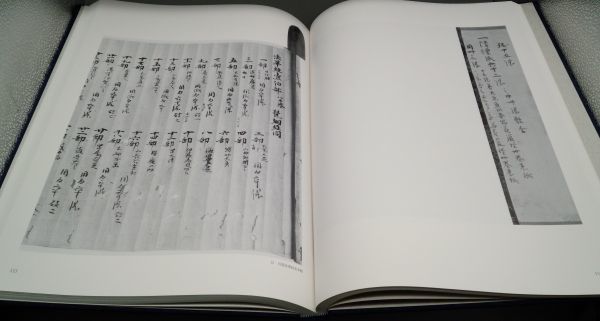 国内外の人気 rarebookkyoto丸孫ｓ427 朝鮮の歴史論集 龍溪書舎 1979年 