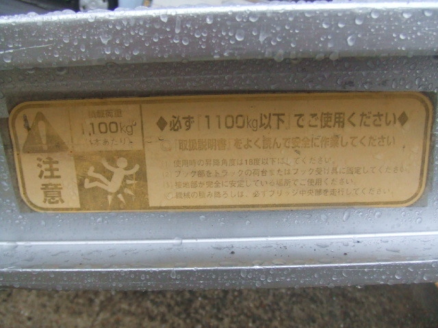 アルミブリッジ、東海アルコック、幅400x奥行2200x高さ120(mm) 2 アルミブリッジ、東海アルコック、幅400x奥行2200x高さ120(mm) 2