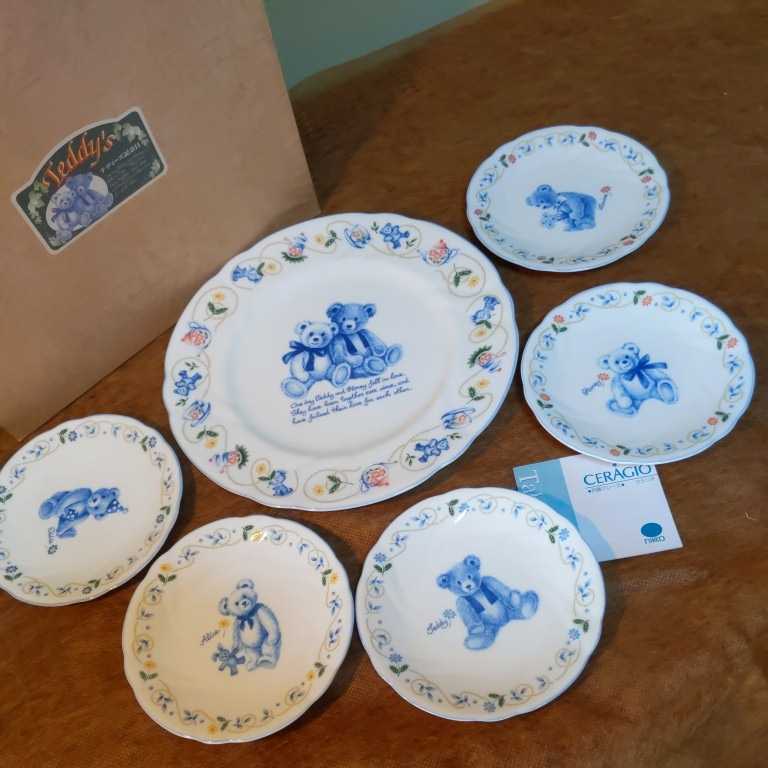 【逸品】 小皿5枚 大皿1枚 テディーズ記念日 ニッコー パーティーセット /NIKKO 抗菌グレーズ製品 セラジオ クマ ベア 柄違い ニッコー 【逸品】 小皿5枚 大皿1枚 テディーズ記念日 ニッコー パーティーセット /NIKKO 抗菌グレーズ製品 セラジオ クマ ベア 柄違い ニッコー