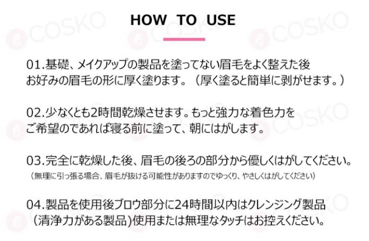 まゆティント　ライトブラウン色　アイブロウ　新品