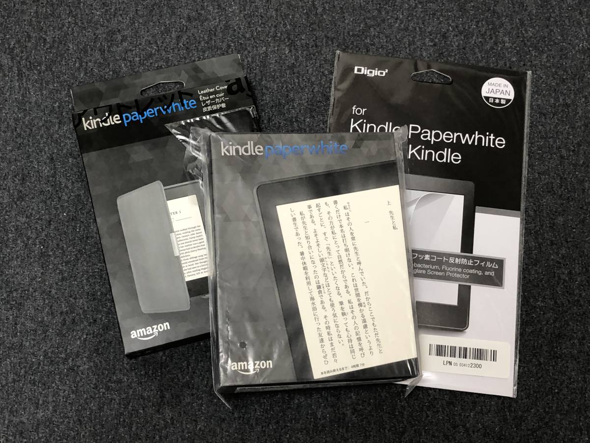 Kindle Paperwhite (第7世代) Wi-Fi 4GB ブラック キャンペーン情報なしモデル