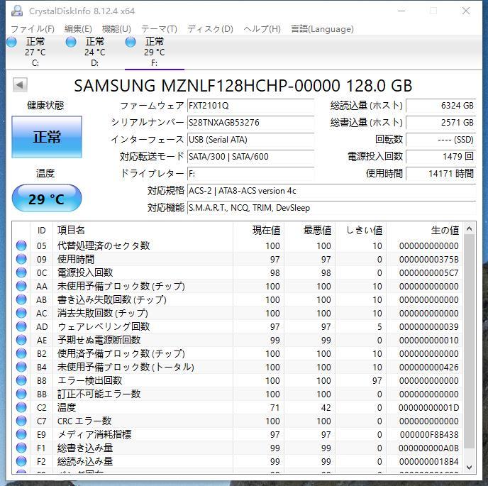 ■送料無料■【M.2 SSD128GB】★Samsung 　サムソン★（管：CW-SS-12A96D）■MZ-NLF1280■動作確認済み　フォーマット済み 