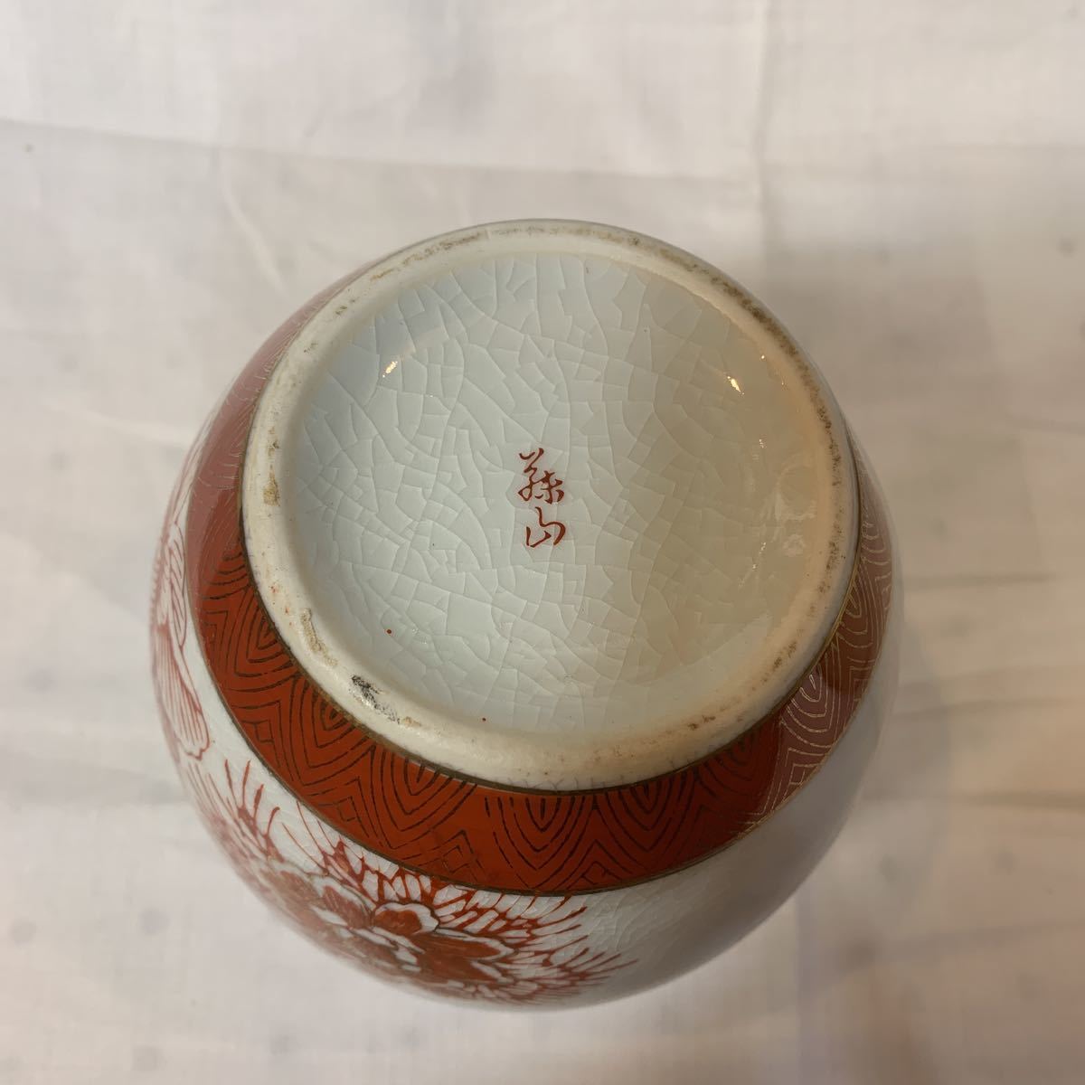 希少 九谷焼 久谷木米作 金彩赤絵 大型花瓶 美品 在銘有 店じまいSALE中 九谷焼/陶器製 銘あり 花瓶 3点/赤絵 金彩 雉 花絵 花器 花生 染