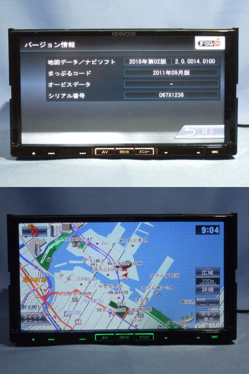 ケンウッド MDV-737DT 地図データ2018年|自動車、オートバイ ケンウッド MDV-737DT 地図データ2018年|自動車、オートバイ