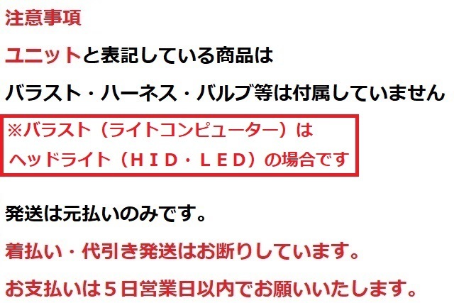 U61V ミニキャブ 中期 右リヤコンビネーションランプ 33-08035 KOITO 220-87369 純正 8330A141 (右テールランプ G-5500)_画像6