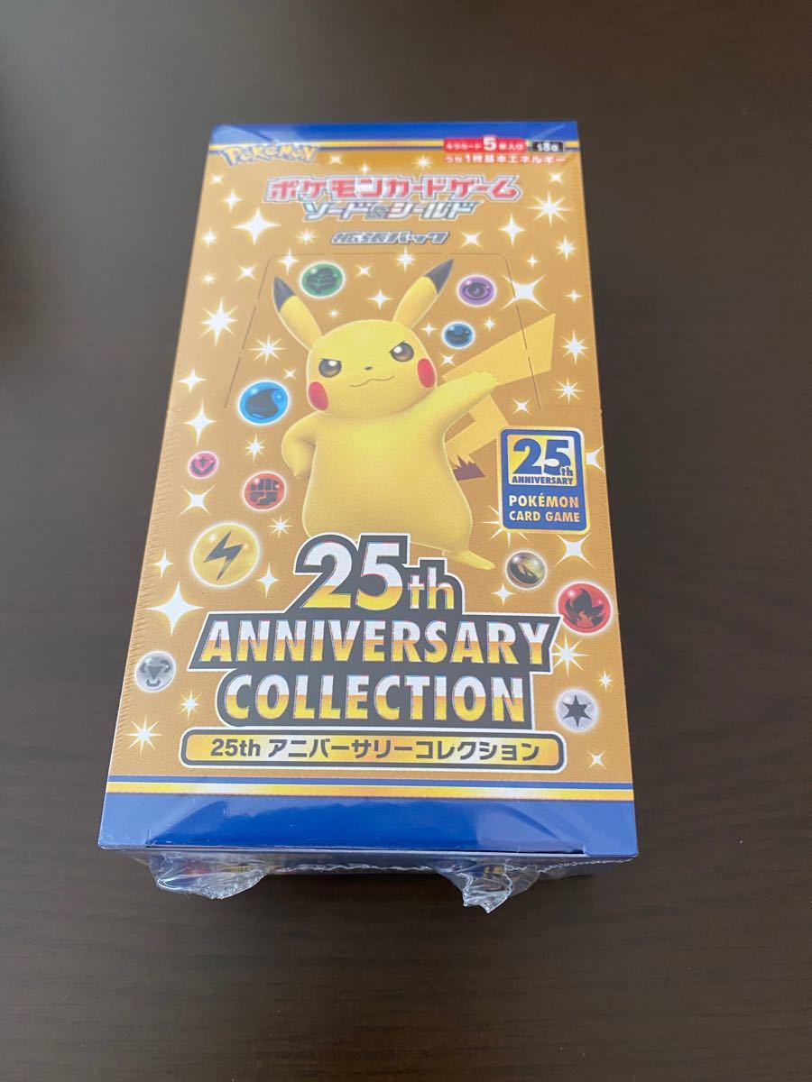 ポケモンカード 25周年 25th ANNIVERSARY BOX シュリンク付