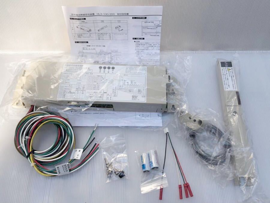 100V200V無線信号×1セット障害物検知制御盤イナバガレージ電動 100V200V無線信号×1セット障害物検知制御盤イナバガレージ電動