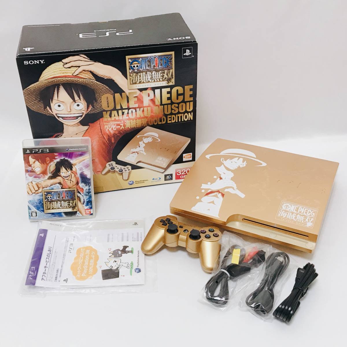極上美品 PlayStation 3 (320GB) ワンピース 海賊無双 GOLD EDITION