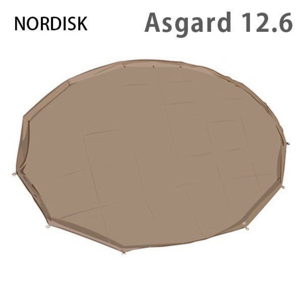 新品NORDISK Asgard12.6 アスガルド12.6 ジップインフロア 新品NORDISK Asgard12.6 アスガルド12.6 ジップインフロア