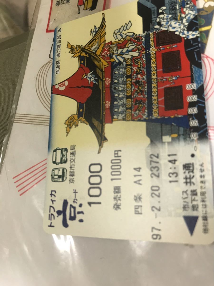 トラフィカ京カード祇園祭の神輿京都市交通局使用済み_画像1