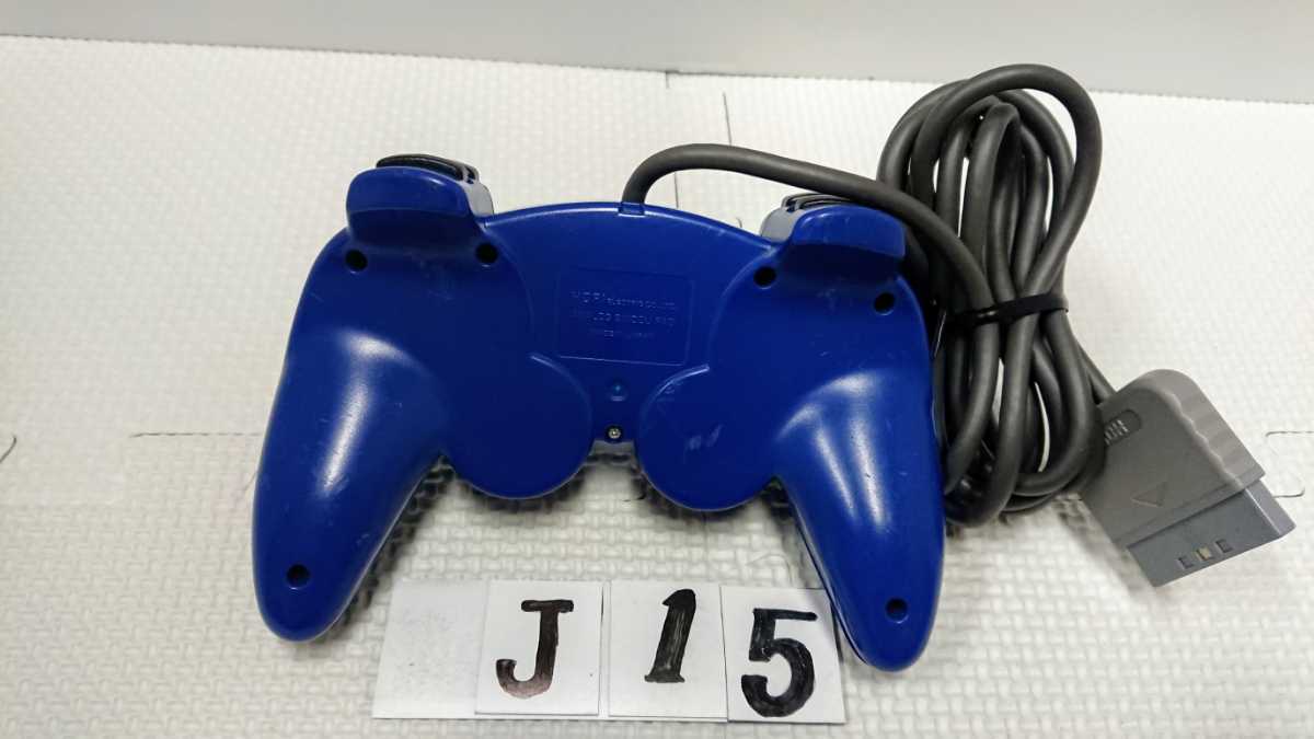 プレイステーション PS1 PlayStation プレステ ゲーム コントローラー HORI アナシンパッド 2 アナログ 振動 パッド 中古 の画像5