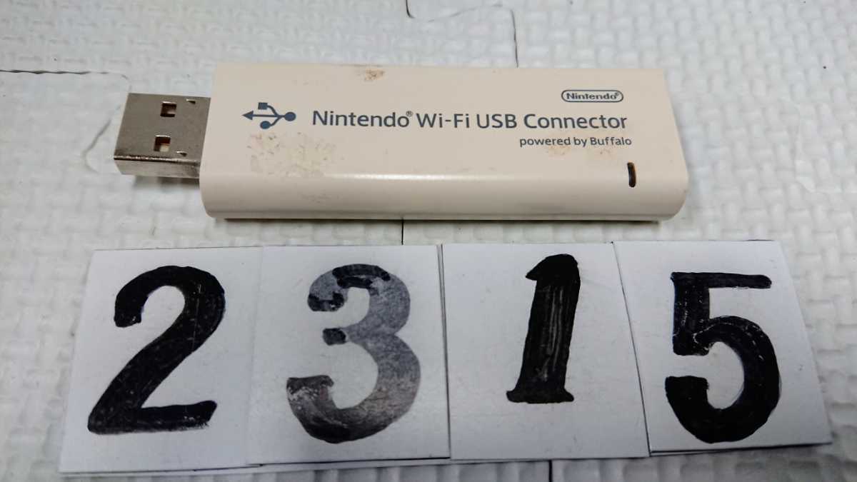 ニンテンドー 任天堂 Nintendo DS ゲーム アクセサリー Wi-Fi USB コネクター NTR-010 周辺機器 中古 純正_画像2
