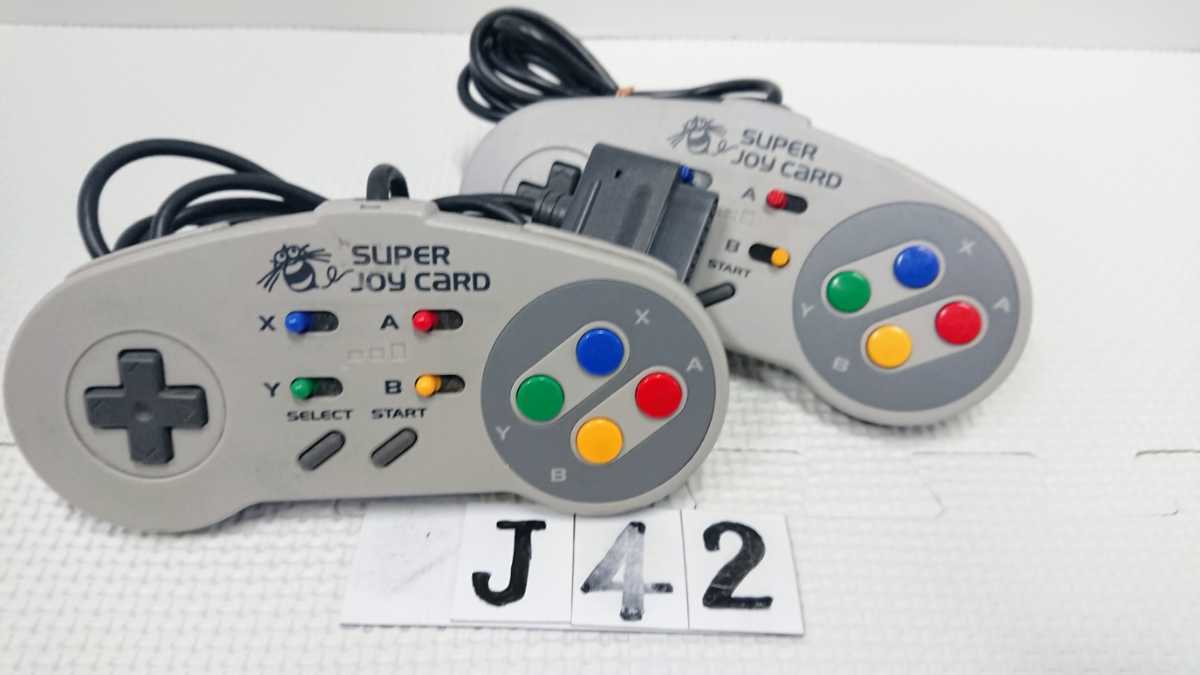 任天堂 Nintendo ニンテンドー スーパーファミコン SFC 連射 コントローラー ハドソン HUDSON スーパージョイカード HC-691 2個 中古