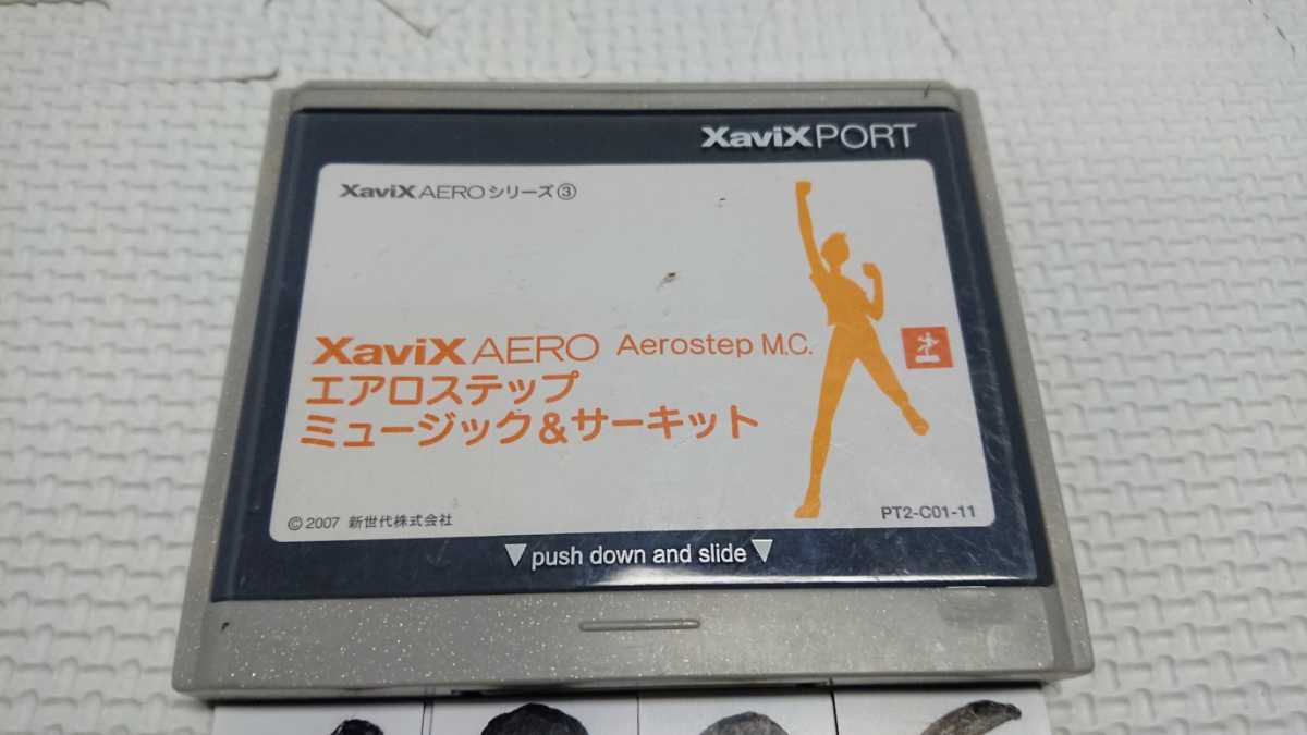 新世代 XaviX AERO ザビックス エアロ エアロストップ ミュージック&サーキット システムカートリッジ ソフト のみ 中古 純正_画像2
