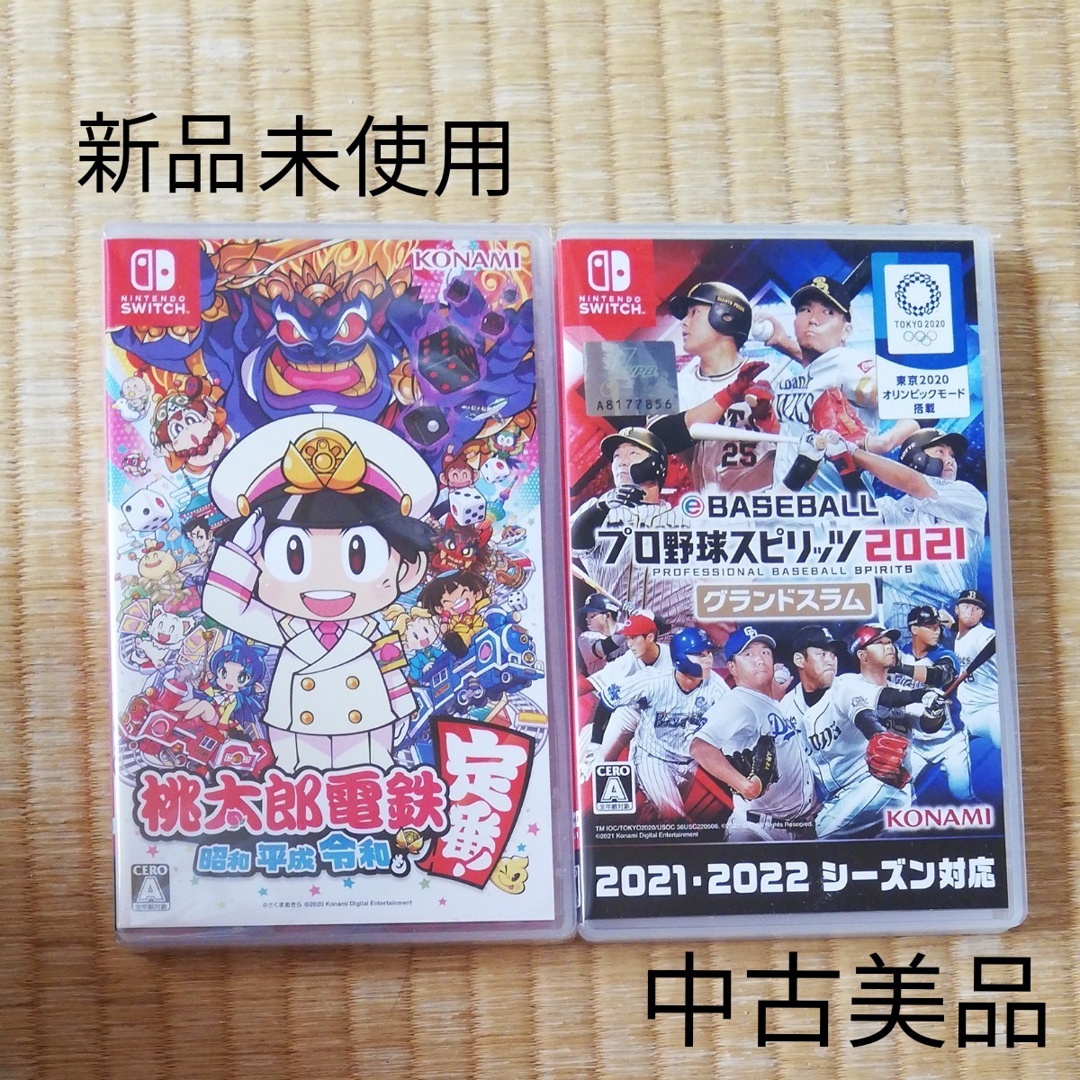 桃太郎電鉄&プロ野球スピリッツ2021 Nintendo Switch