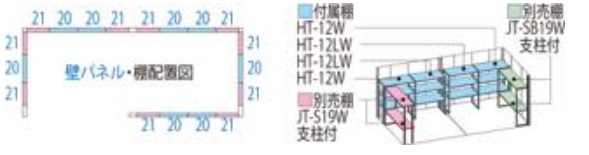 送料無料地域有 タクボ物置　タクボ　物置　Mr.トールマン　ブライト　明かり窓　明り取り　標準屋根　一般型　JNA-5019_画像2