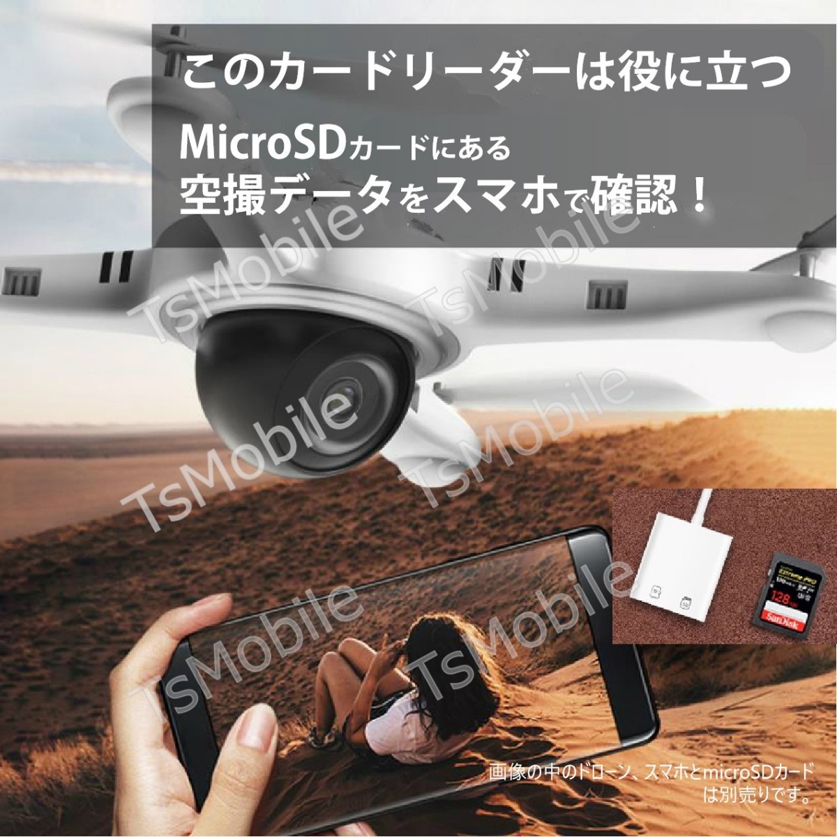 iPhone用TF/SDカードリーダー2in1 MicroSD/SDカードリーダー iPad Lightningライトニング専用 