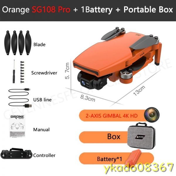 日本に hd 4k ドローンsg108pro/sg108 P1823: 2軸ジンバルカメラ 5g fpv ドローン本体