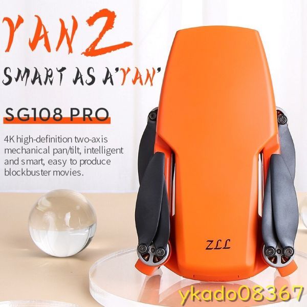 P1823: ドローンsg108pro/sg108 4k hd 2軸ジンバルカメラ fpv 5g P1823: ドローンsg108pro/sg108 4k hd 2軸ジンバルカメラ fpv 5g