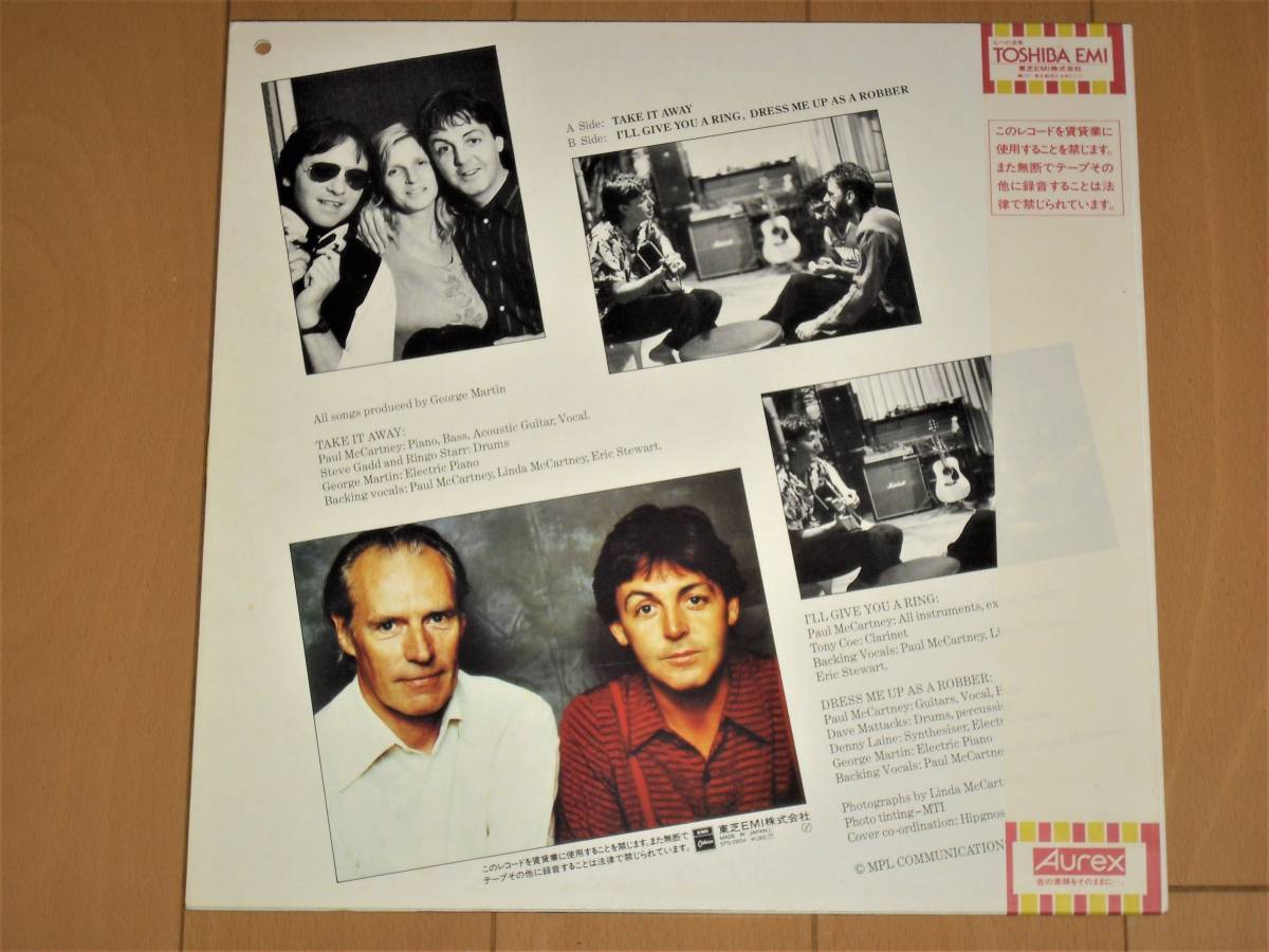 ポールマッカートニー LPレコード 中古 テスト済み の画像10