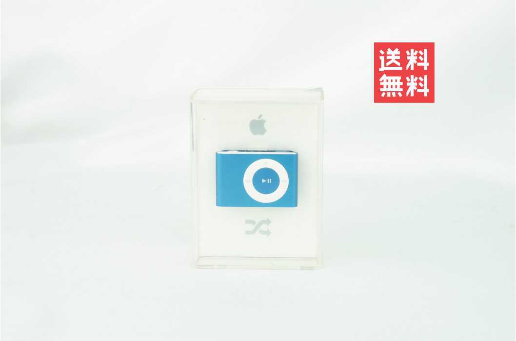 未開封品 未使用 送料無料 Apple アップル ipod shuffle MB813J ブルー 安値 シャッフル A 1GB アイポッド 最旬トレンドパンツ