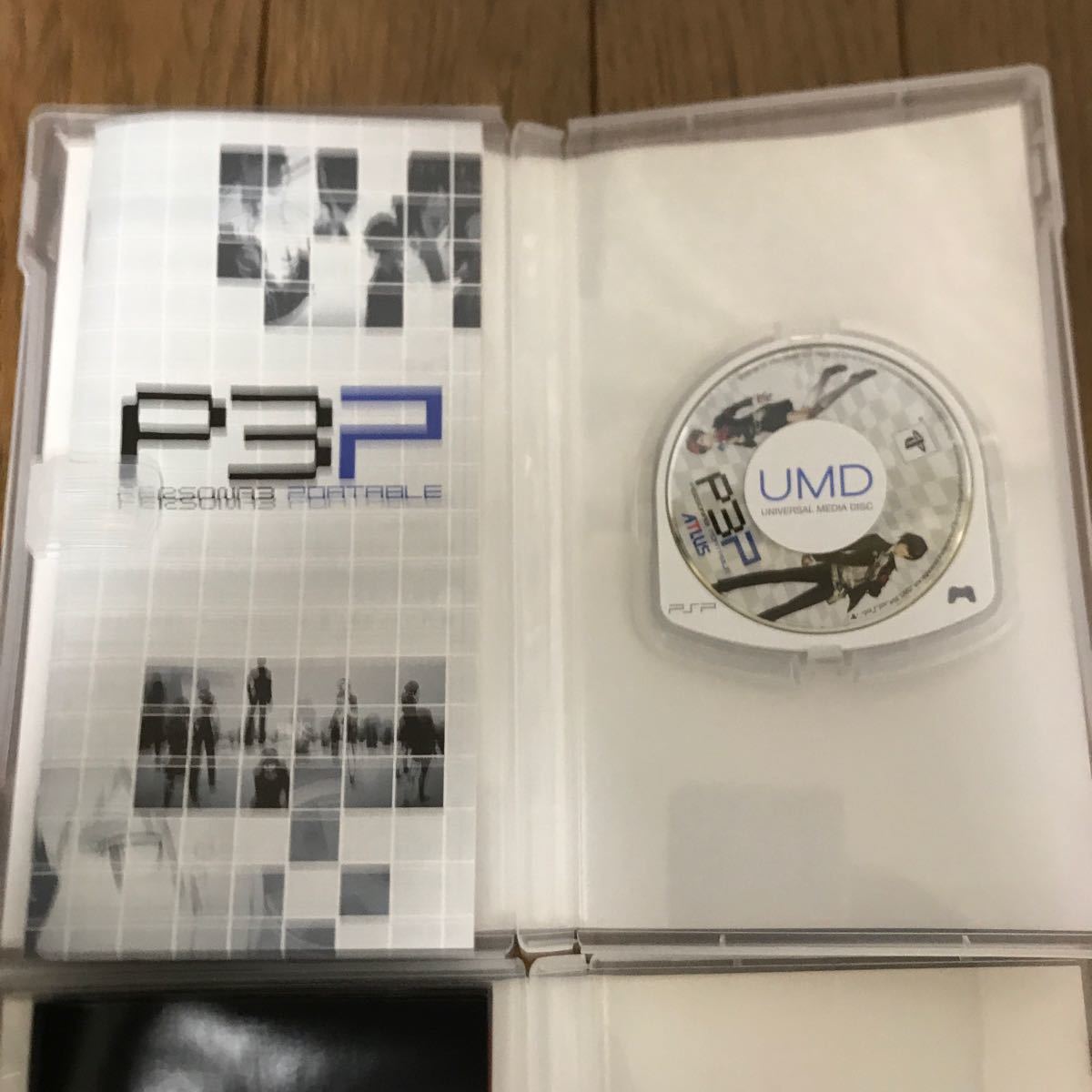 【PSP】 ペルソナ2 罰