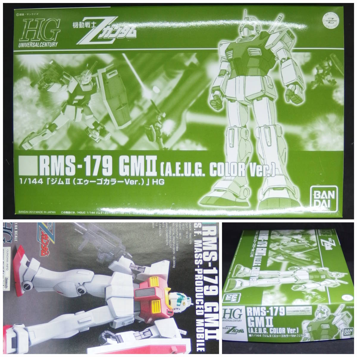 プレバン 機動戦士zガンダム Hguc 限定 1 144 ジムii エゥーゴカラーver Rms 179 Hg 未組立 プレミアムバンダイ 機動戦士zガンダム 売買されたオークション情報 Yahooの商品情報をアーカイブ公開 オークファン Aucfan Com プレバン 機動戦士zガンダム Hguc 限定 1 144 ジムii エゥーゴカラーver Rms 179 Hg 未組立 プレミアムバンダイ 機動戦士zガンダム 売買されたオークション情報 Yahooの商品情報をアーカイブ公開 オークファン Aucfan Com