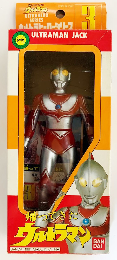  Bandai 1991 год Ultra герой серии 3 Return of Ultraman ULTRAMAN JACK