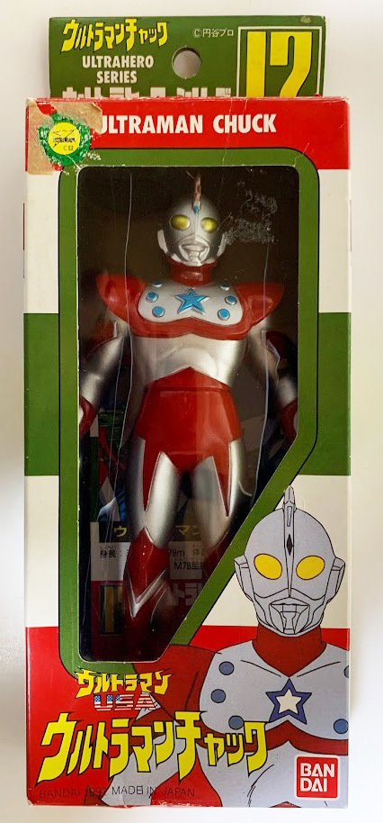 Yahoo!オークション - バンダイ 1992年 ウルトラヒーロー Yahoo!オークション - バンダイ 1992年 ウルトラヒーロー