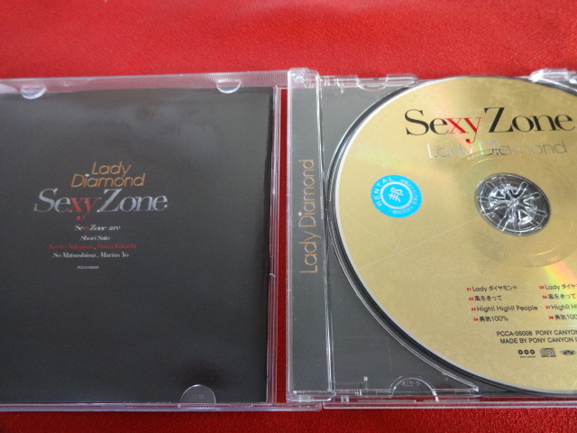■(即決)(送180～)■Sexy Zone Lady ダイヤモンド 通常盤(●レンタルUP盤)【CD】■PCCA05008_画像2